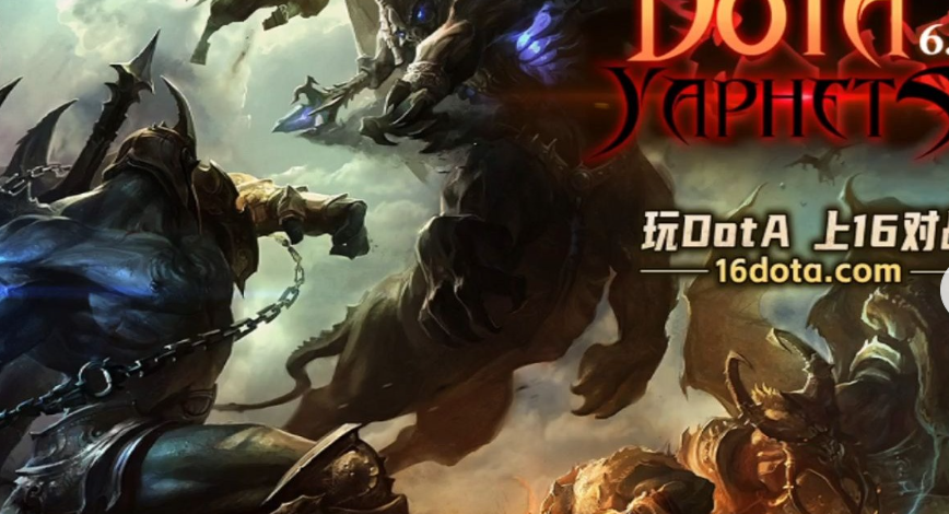 <strong>版主dota1最新体验 欢迎交流</strong>