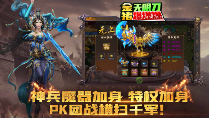 <strong>《金猪无限刀爆爆爆》</strong>