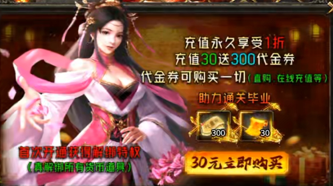 《孤刀十倍西游神器》 内测玩法福利大揭秘，让你遥遥领先(图3)