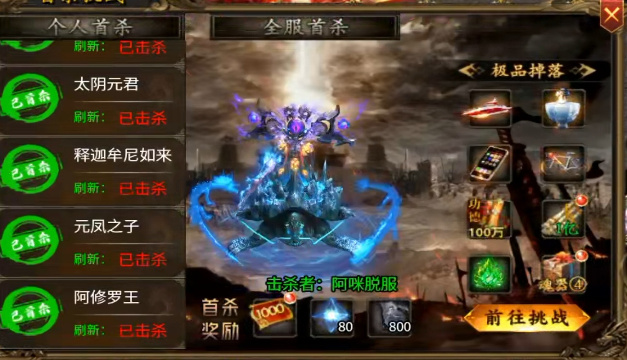 《孤刀十倍西游神器》 内测玩法福利大揭秘，让你遥遥领先(图6)