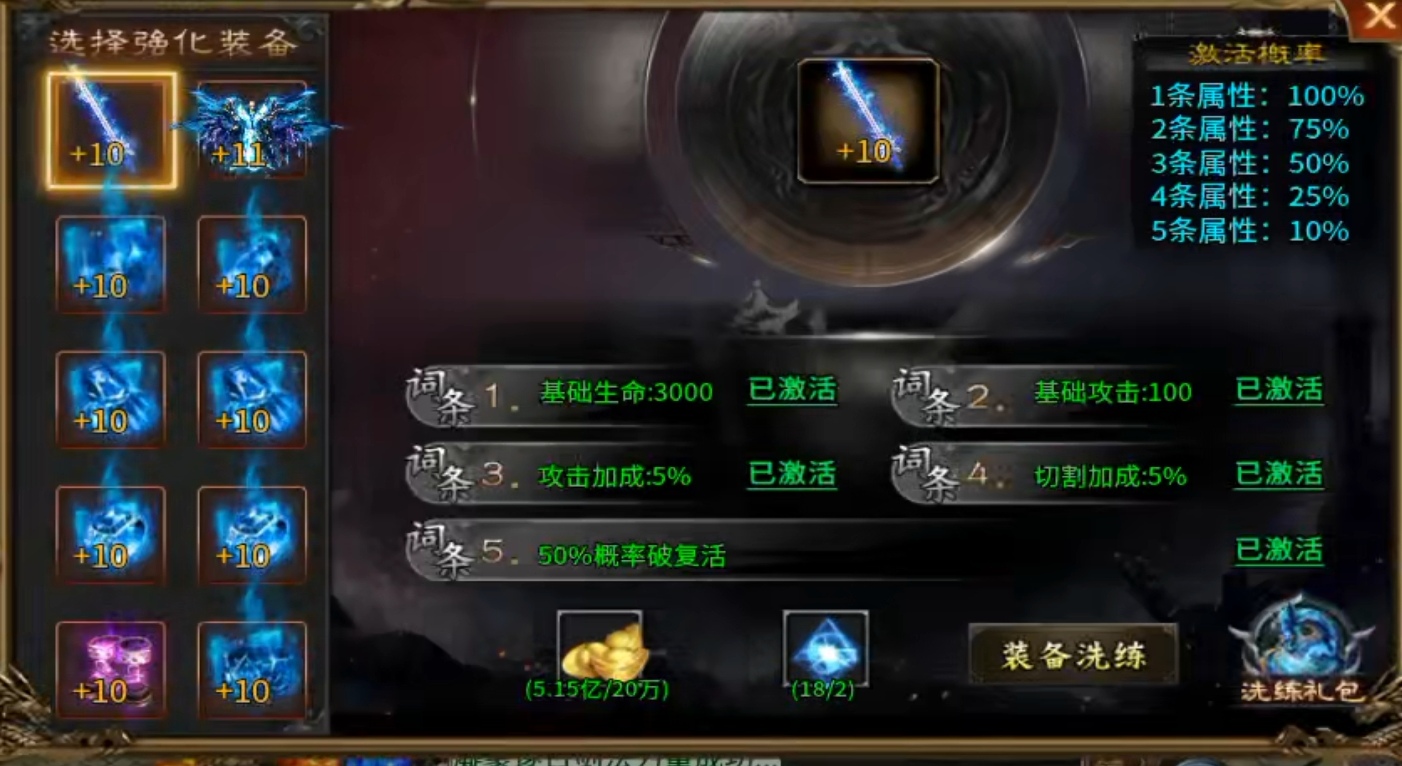 《孤刀十倍西游神器》 内测玩法福利大揭秘，让你遥遥领先(图9)