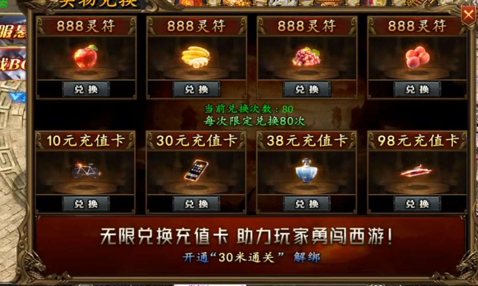 《孤刀十倍西游神器》 内测玩法福利大揭秘，让你遥遥领先(图8)