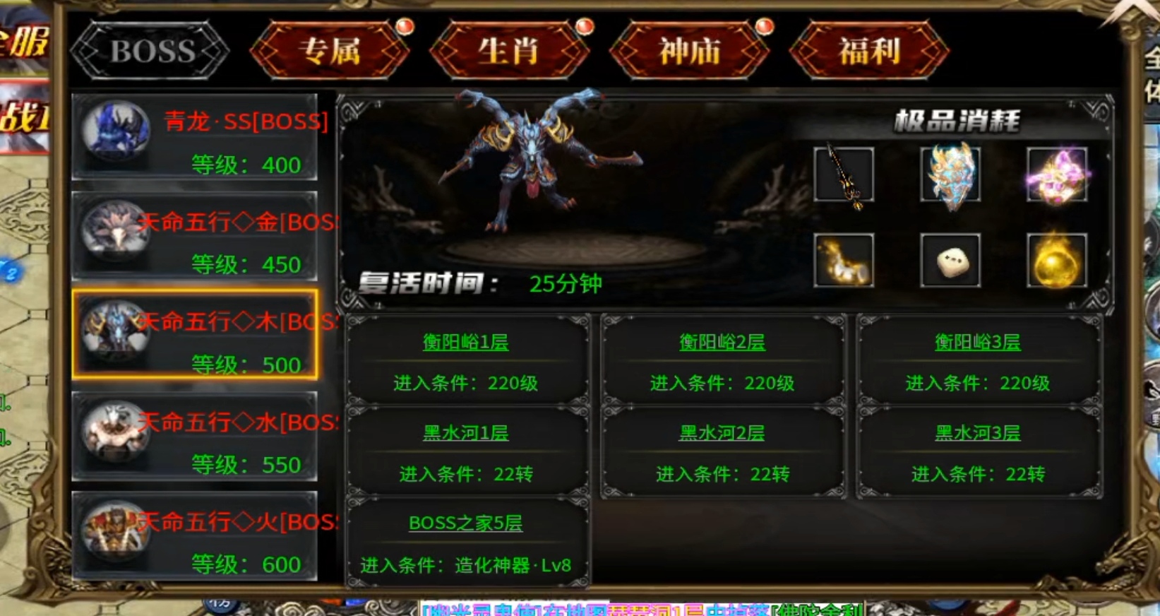 《孤刀十倍西游神器》 内测玩法福利大揭秘，让你遥遥领先(图10)