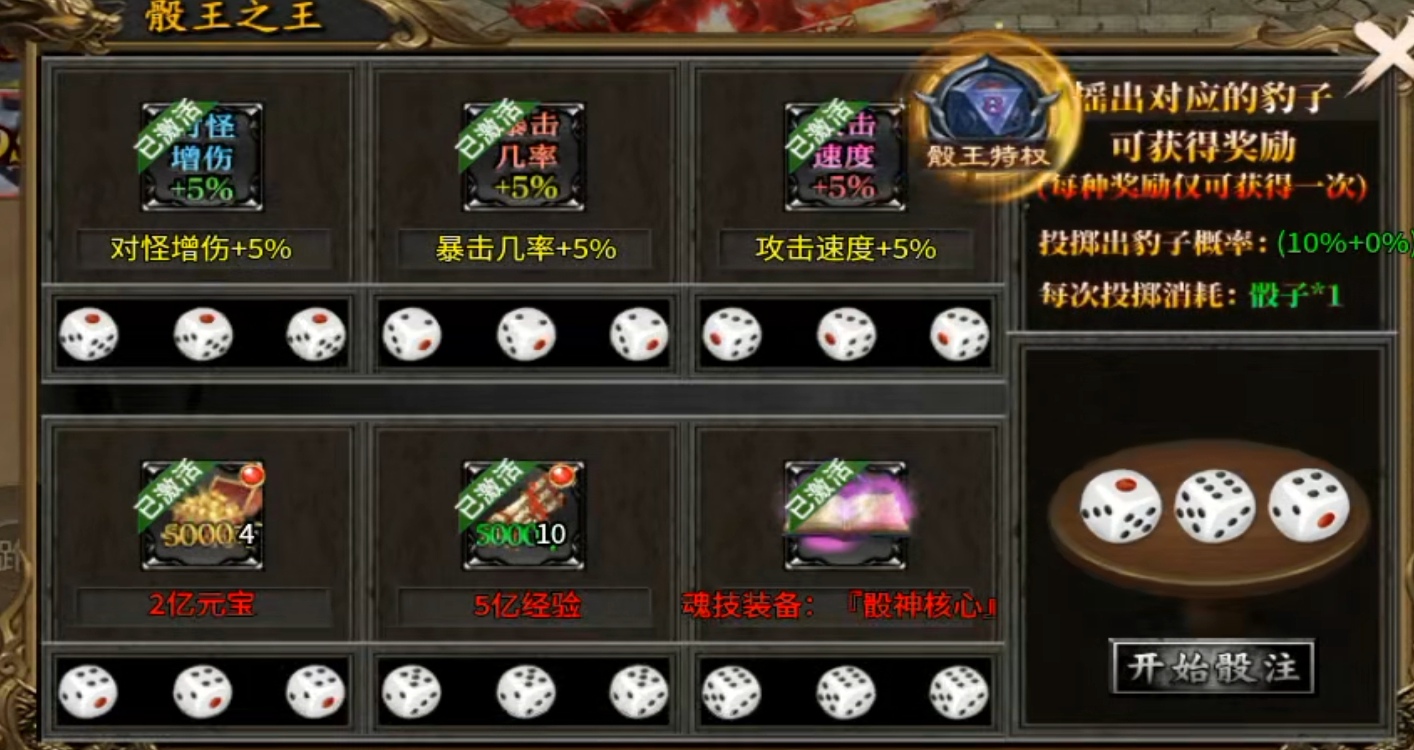 《孤刀十倍西游神器》 内测玩法福利大揭秘，让你遥遥领先(图13)