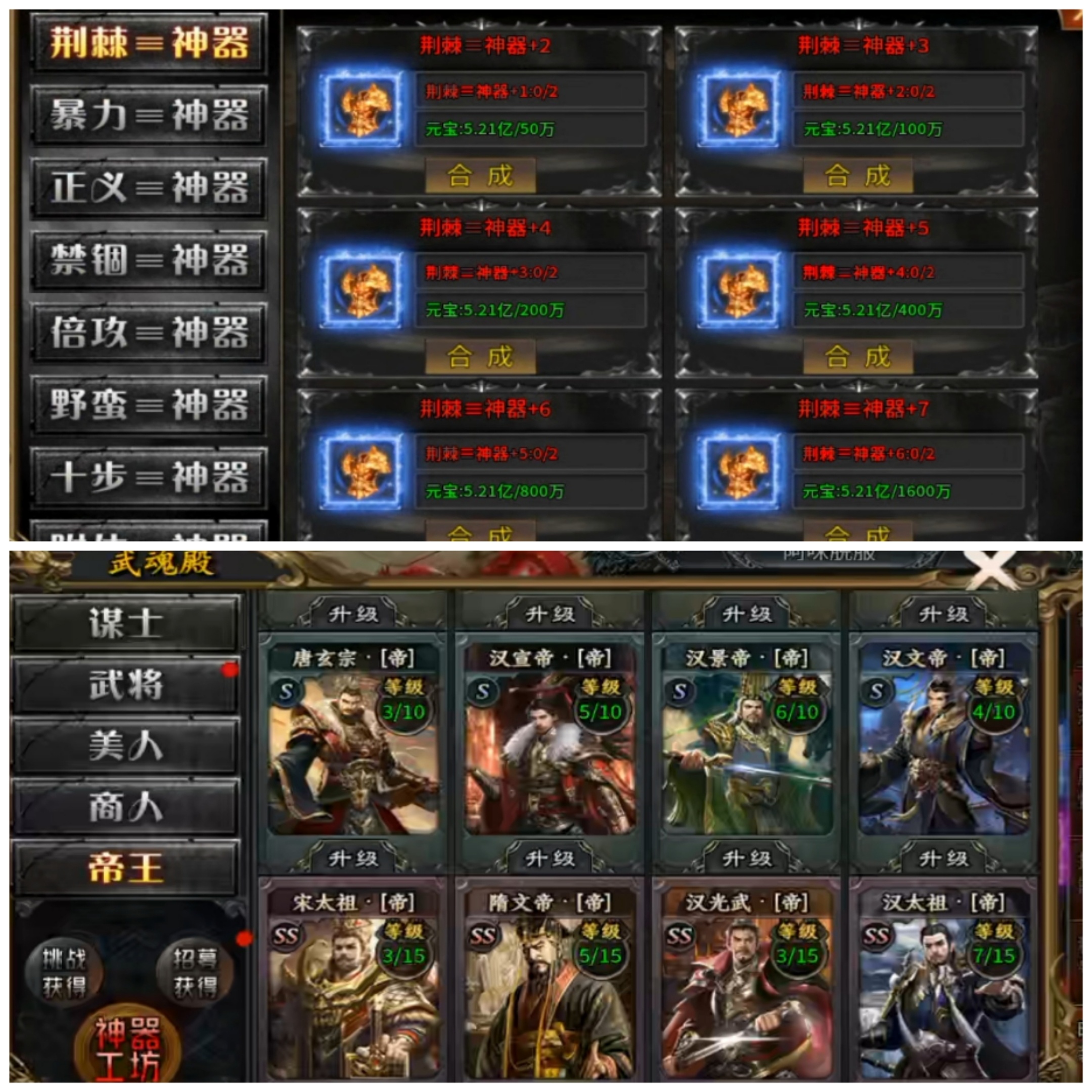 《孤刀十倍西游神器》 内测玩法福利大揭秘，让你遥遥领先(图15)