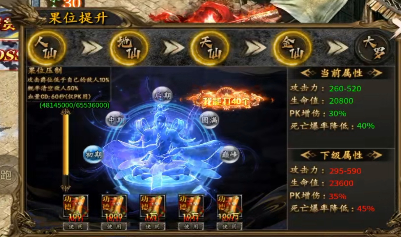 <strong>996传奇电竞-传奇家族全国争霸赛赛事规</strong>