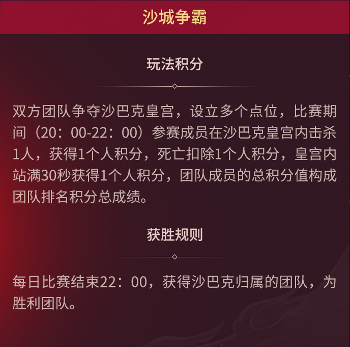 <strong>【创作有奖】996传奇电竞赛事创作有奖征</strong>