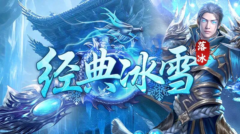 攻速切割配神装,成就系统送元宝,白嫖顶赞直接飞!(图1) 攻速切割配神装,成就系统送元宝,白嫖顶赞直接飞!(图1)