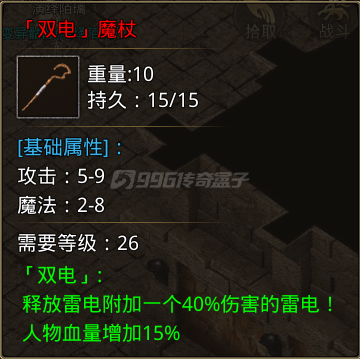 攻速切割配神装,成就系统送元宝,白嫖顶赞直接飞!(图4) ScreenShot_2026-02-11_193013_381.png