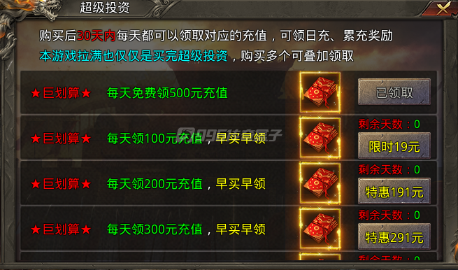 攻速切割配神装,成就系统送元宝,白嫖顶赞直接飞!(图6) ScreenShot_2026-01-26_140900_743.png