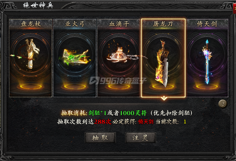 攻速切割配神装,成就系统送元宝,白嫖顶赞直接飞!(图9) ScreenShot_2026-01-26_140900_743.png