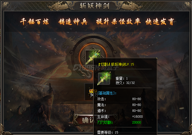 攻速切割配神装,成就系统送元宝,白嫖顶赞直接飞!(图21) ScreenShot_2026-01-26_140900_743.png