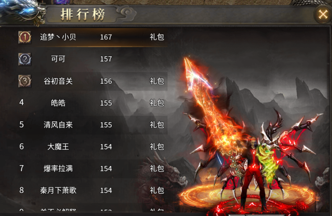 【红运搬砖记】咸鱼搬砖半年试试新区(图3)