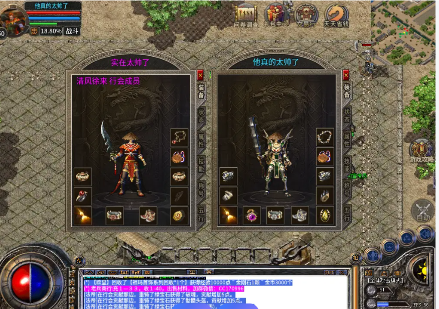 <strong>二十年热血未凉，玛法初心不改——996复古传奇深度解析与情怀复盘</strong>