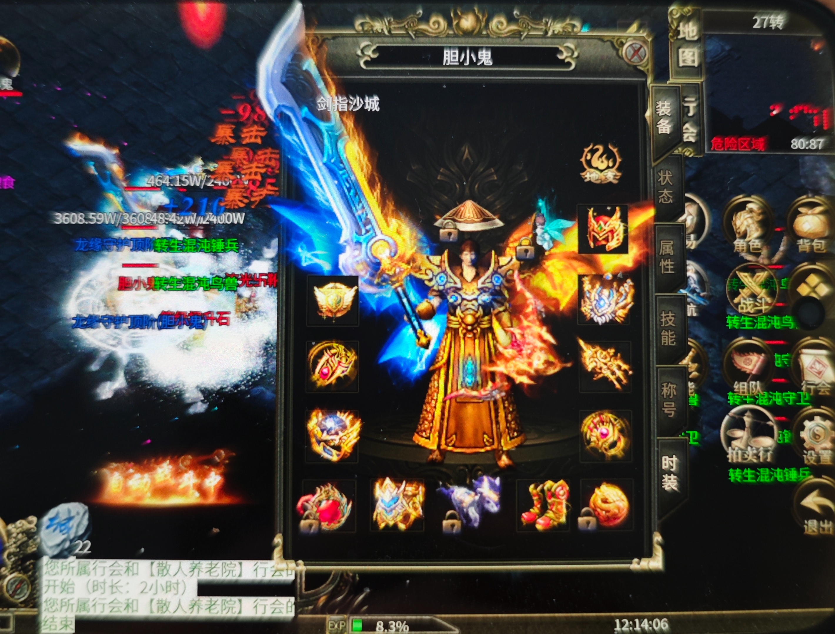 996复古传奇 12000字经典深度好文(图1)