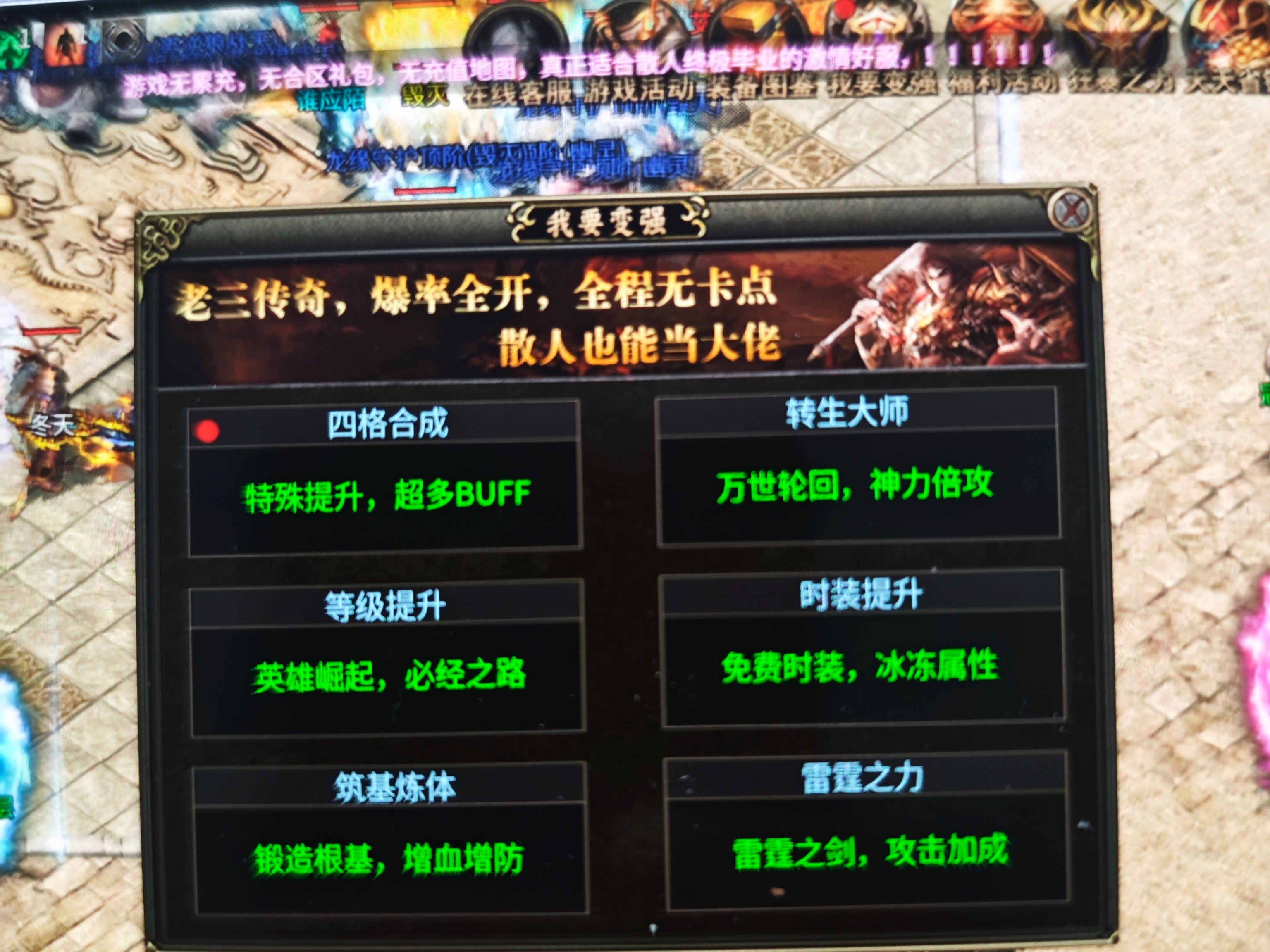 996复古传奇 12000字经典深度好文(图3)