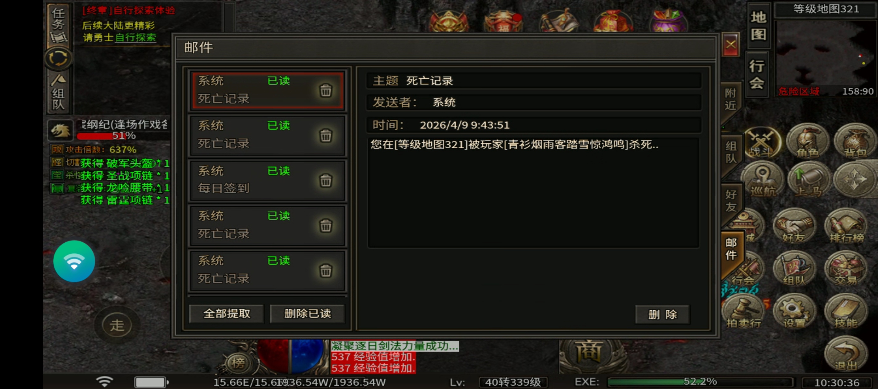 雾韵山水沉默(图2)