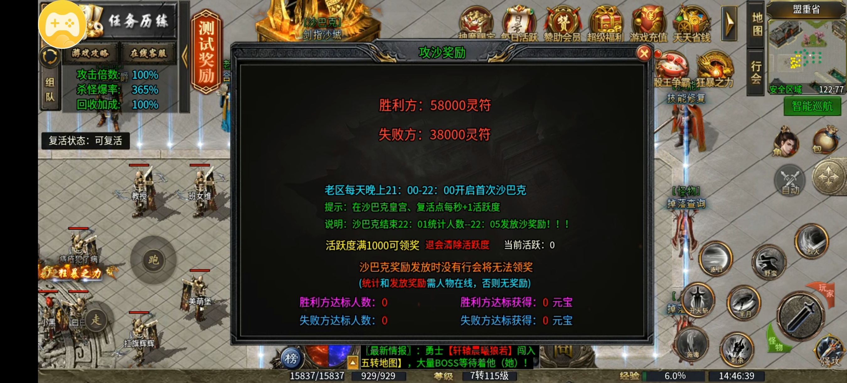 996 传奇《银龙神马合击》深度全解：1.85 复古合击巅峰巨作（万字经典图文版）(图13)