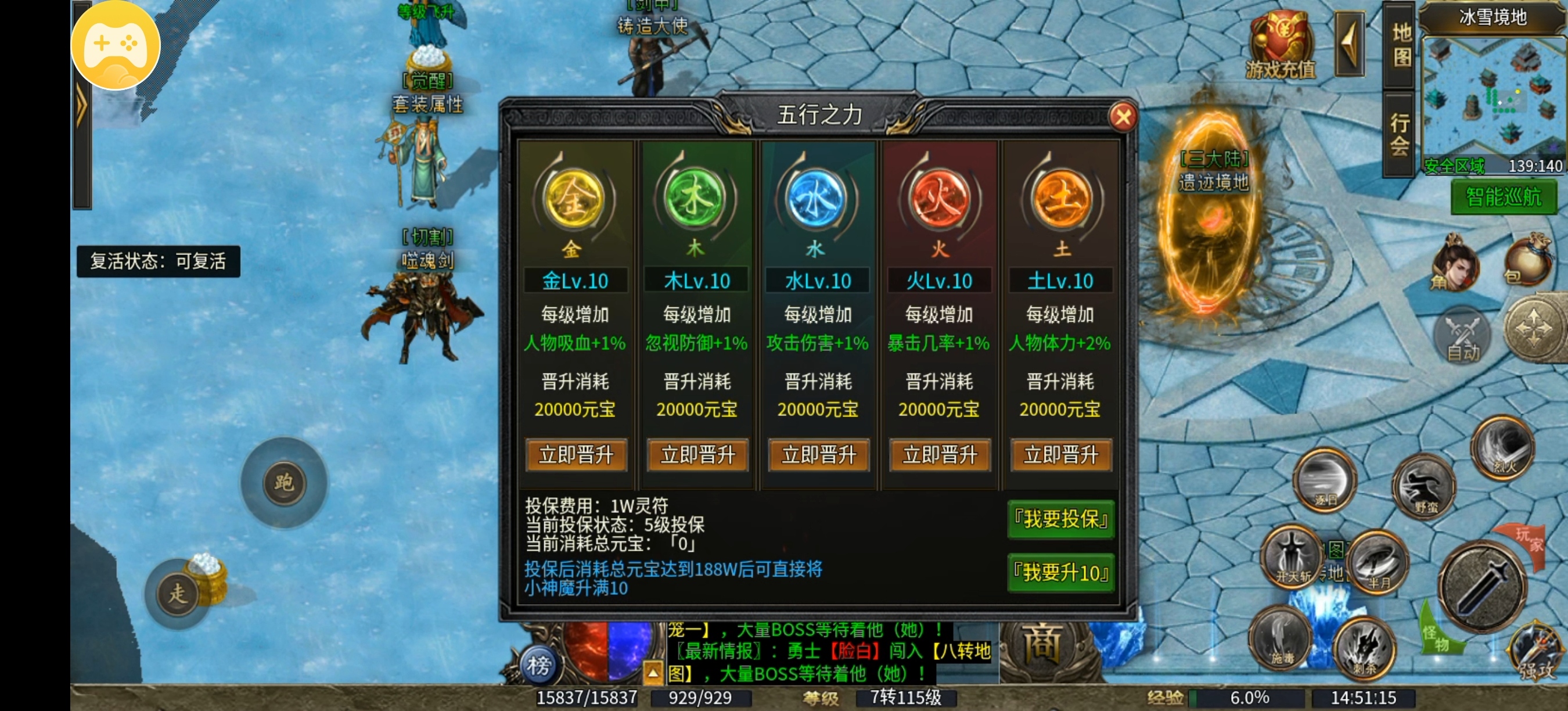 996 传奇《银龙神马合击》深度全解：1.85 复古合击巅峰巨作（万字经典图文版）(图36)