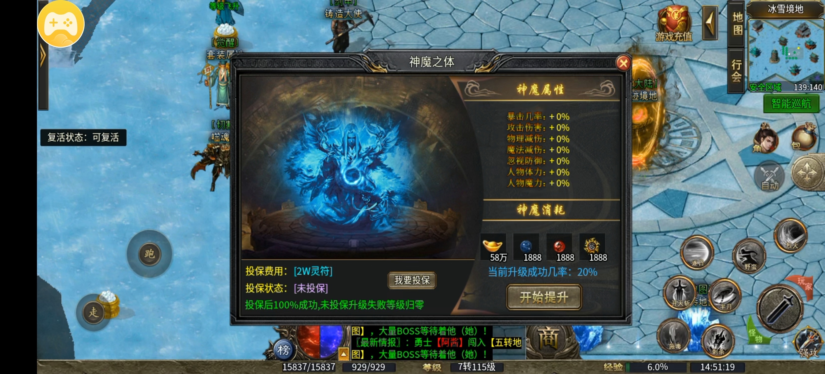 996 传奇《银龙神马合击》深度全解：1.85 复古合击巅峰巨作（万字经典图文版）(图37)