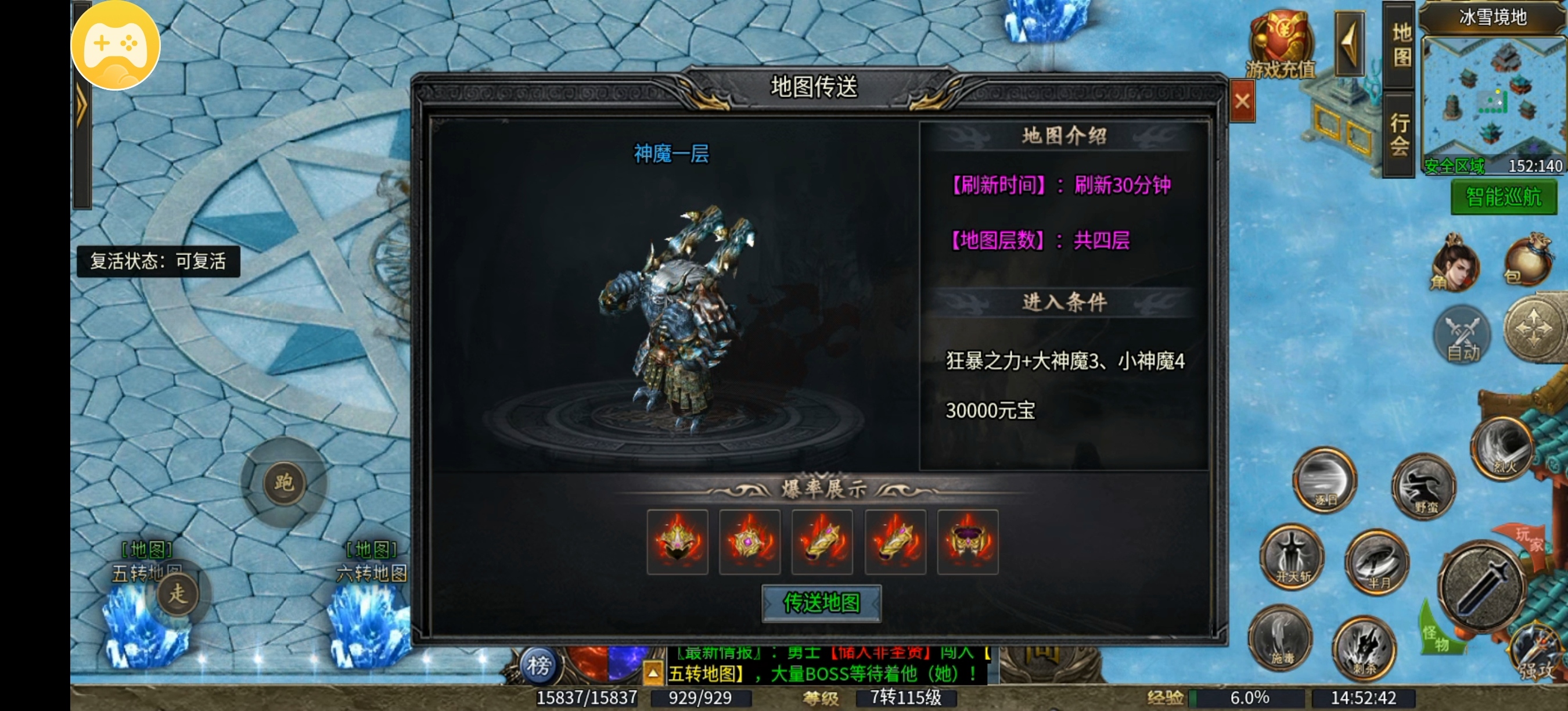 996 传奇《银龙神马合击》深度全解：1.85 复古合击巅峰巨作（万字经典图文版）(图50)