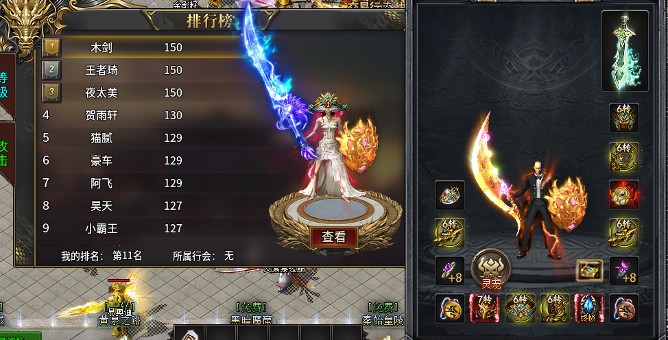 《七彩冰雪》68米畅玩的皮囊下是否暗藏镰刀？(图1)