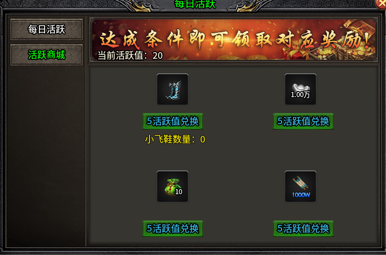 《七彩冰雪》68米畅玩的皮囊下是否暗藏镰刀？(图12)